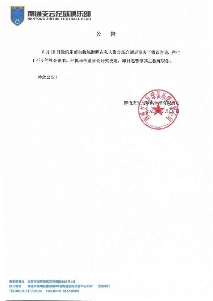 罗马积分超越那不勒斯，升至联赛第四名。